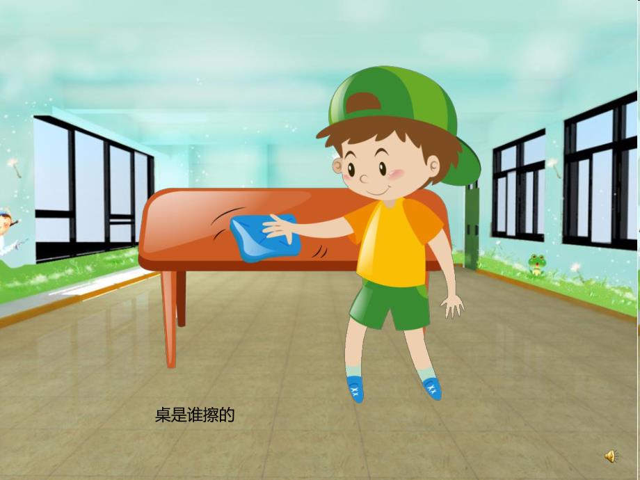 幼儿园儿歌《学习雷锋叔叔》PPT课件配音音乐PPT课件.pptx_第3页