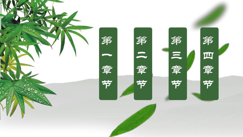 小班端午节的由来PPT课件教案粽子背景端午节幻灯片模板.pptx_第2页