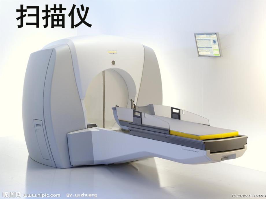 小班科学活动《医生有哪些工具？》PPT课件小班科学活动《医生有哪些工具？》PPT课件.pptx_第3页