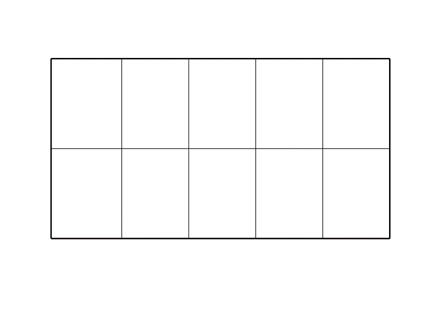 中班数学《数字宝宝》PPT课件教案中班《数字宝宝》PPT.ppt_第3页