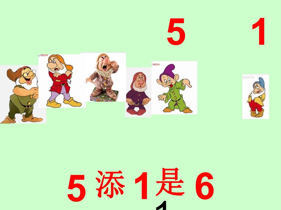 中班数学《7的形成和数数》PPT课件教案PPT课件.ppt_第3页