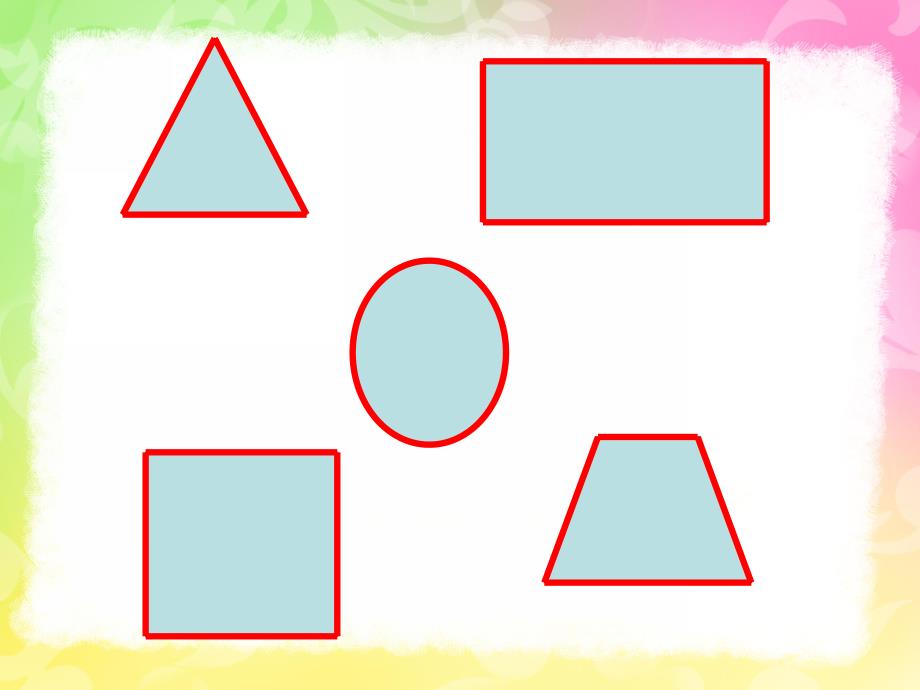 幼儿园科学《图形之间的关系》PPT课件教案幼儿园科学图形之间的关系.pptx_第3页