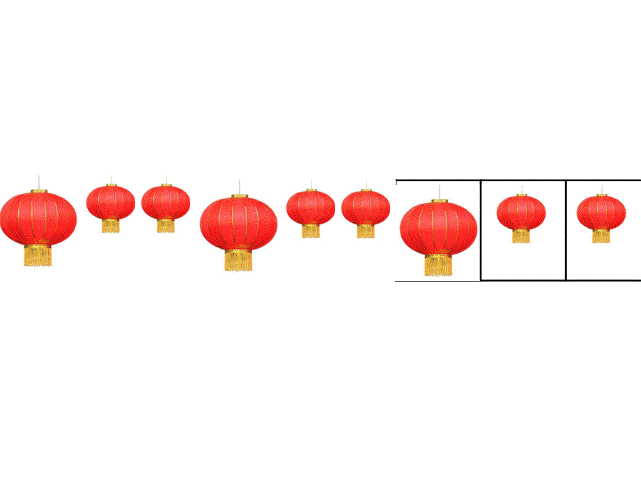 中班数学《灯笼排排队》PPT课件教案PPT课件.ppt_第3页