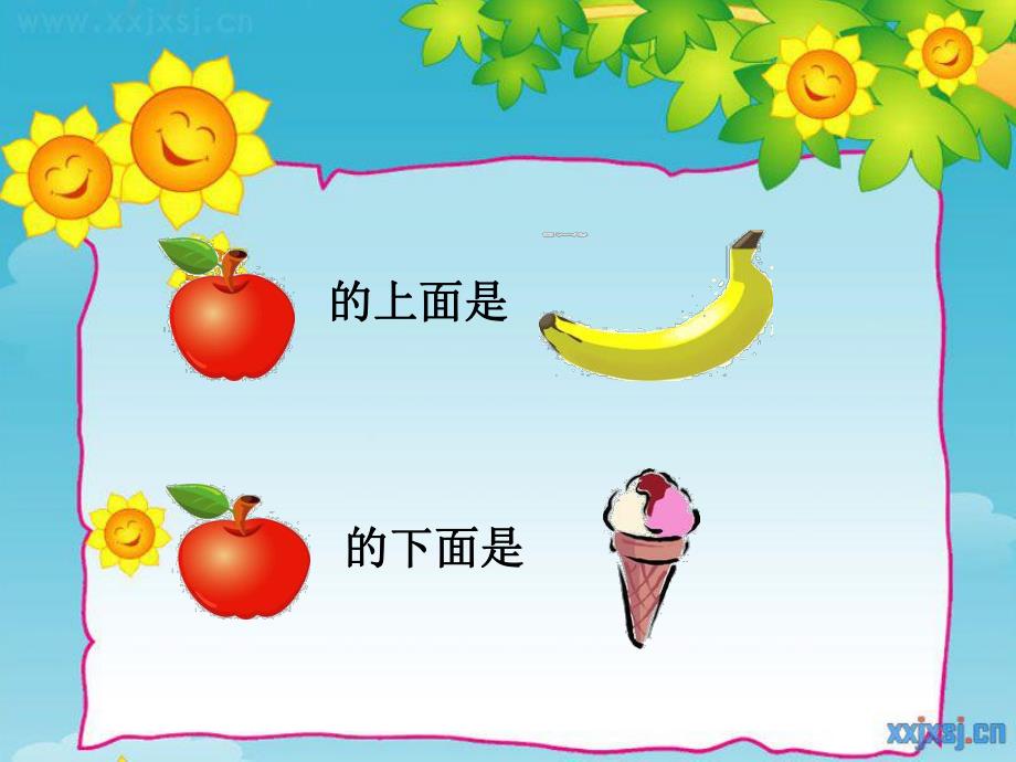 中班数学《认识左和右》PPT课件教案PPT课件.ppt_第3页