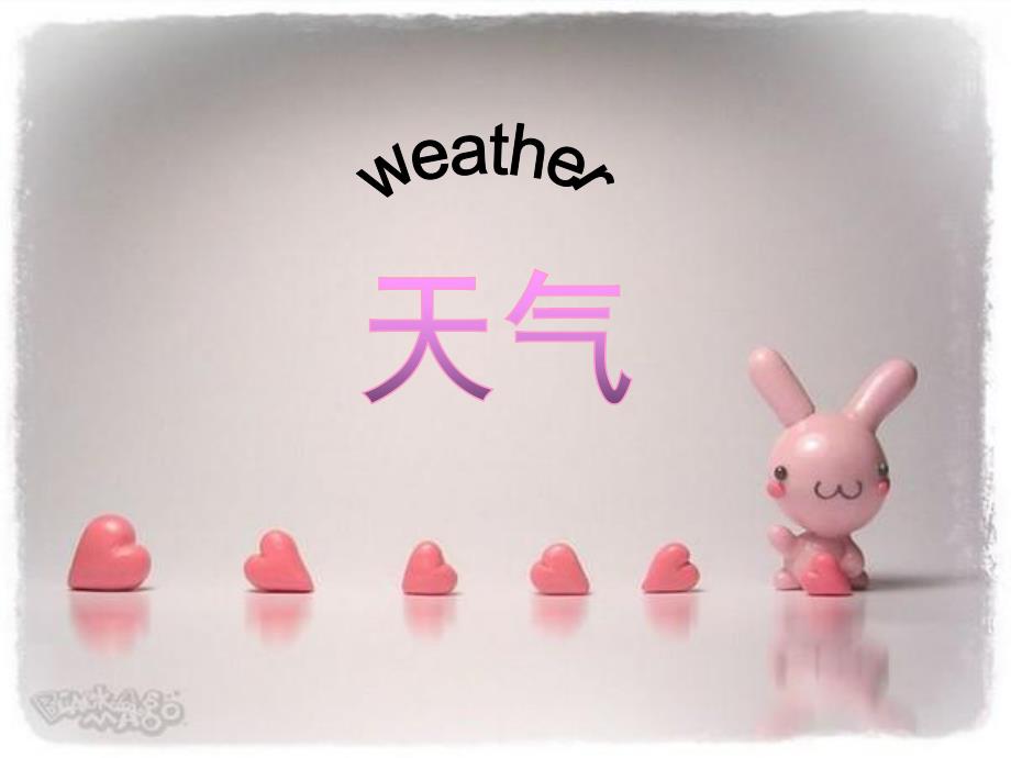 大班英语《天气weather》PPT课件幼儿园英语公开课《天气》.ppt_第1页