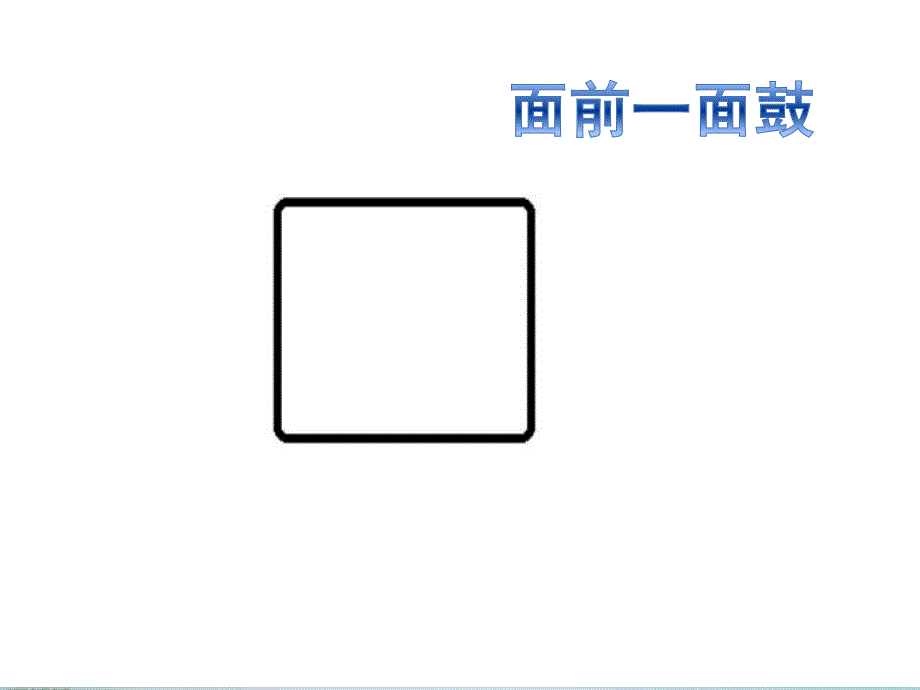 大班国画《螃蟹》PPT课件教案大班国画-螃蟹.ppt_第3页