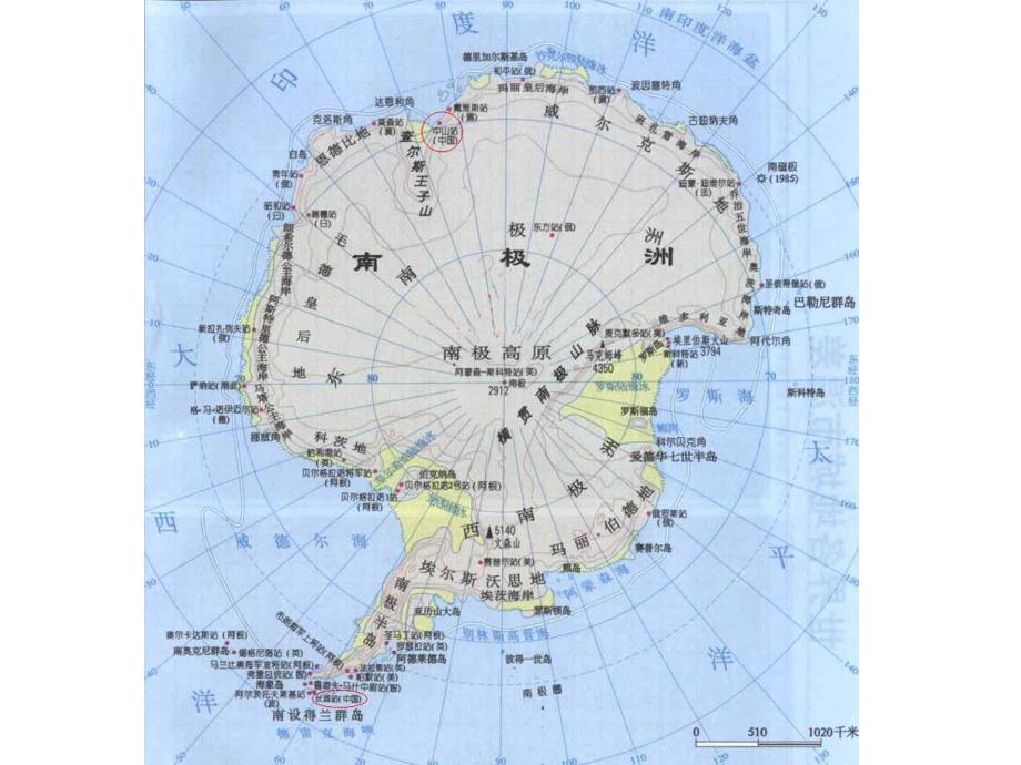 大班科学《地球的南极与北极》PPT课件幼儿园大班科学PPT课件：地球的南极与北极.ppt_第2页