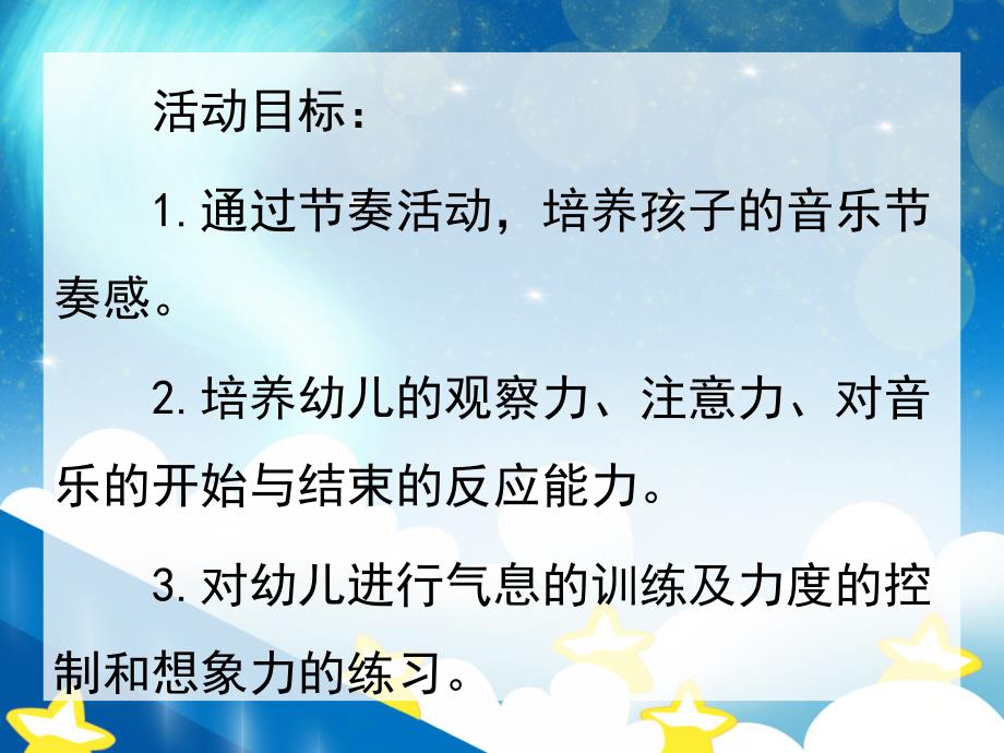 大班美术《漂亮的花边》PPT课件大班美术《漂亮的花边》PPT课件.ppt_第2页