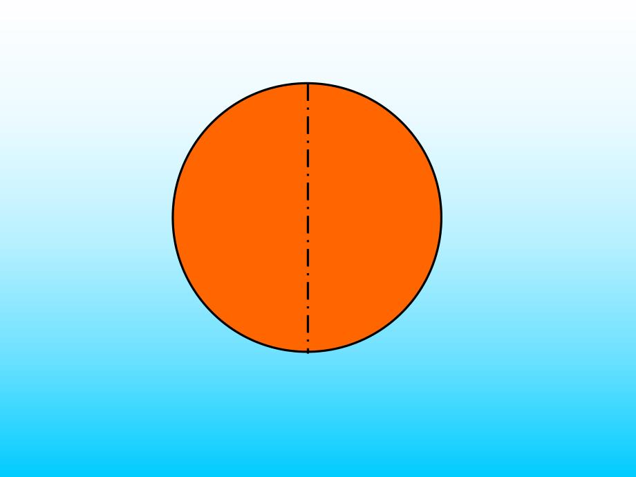 大班数学《图形二等分》PPT课件教案大班数学图形二等分课件.ppt_第3页