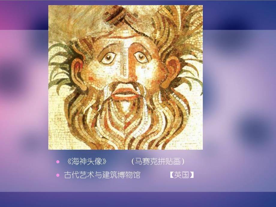 大班美术《撕纸贴画》PPT课件教案撕纸贴画.ppt_第3页