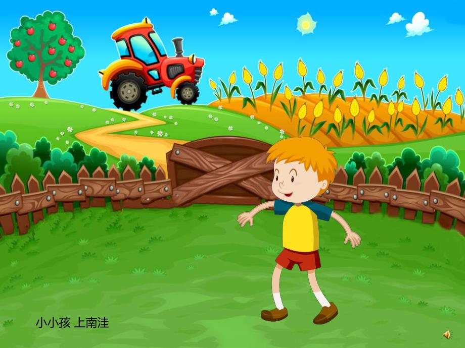 幼儿园儿歌《种西瓜》PPT课件配音音乐PPT课件.ppt_第2页