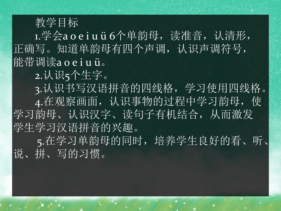 大班安全《暑期安全知识教育——防骗放溺水防性侵》PPT课件大班安全《暑期安全知识教育——防骗放溺水防性侵》PPT课件.ppt_第2页