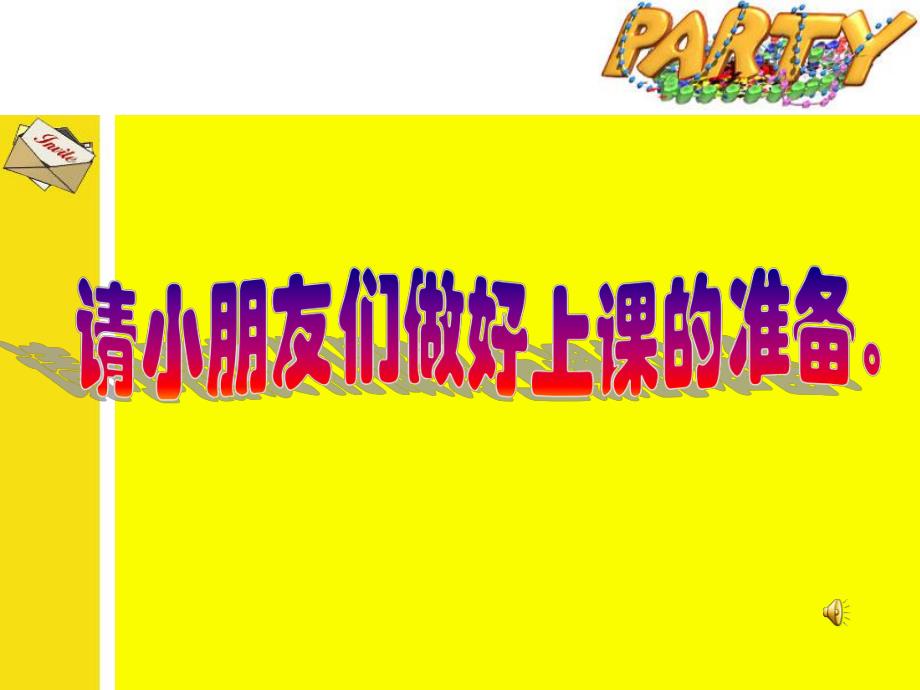 大班美工《盘子》PPT课件大班美工《盘子》PPT课件.ppt_第3页