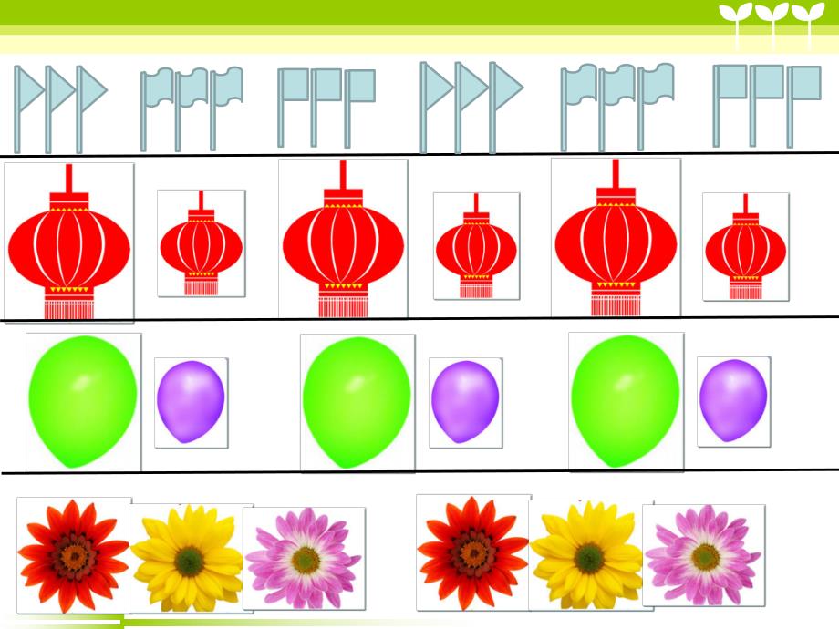 大班科学《动物运动会》PPT课件教案ppt课件.ppt_第3页