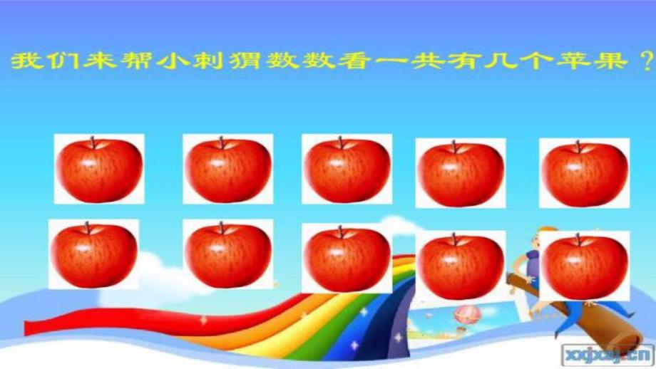 大班数学活动《学习9的加法》PPT课件教案PPT课件.ppt_第3页