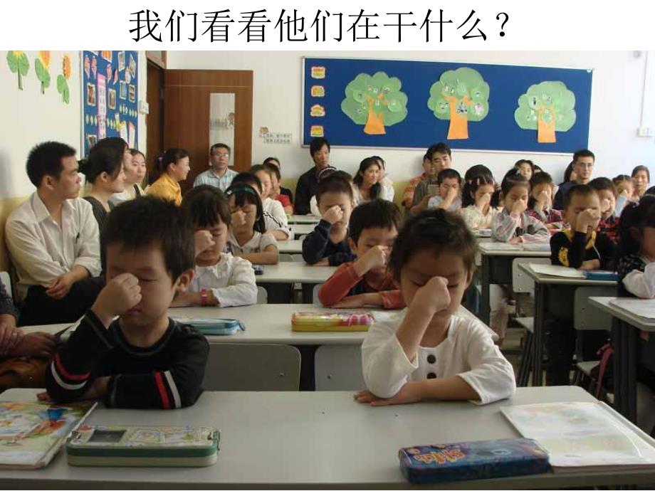 大班社会《学做小学生》PPT课件教案我要做小学生了.ppt_第3页