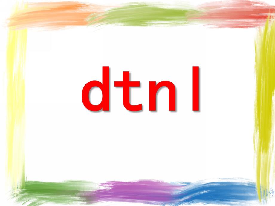 学前班拼音《d t n l》PPT课件学前班拼音《d t n l》PPT课件.ppt_第1页