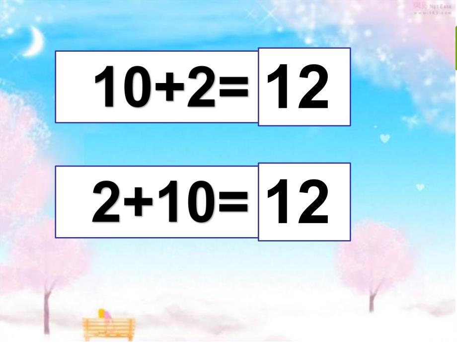 大班数学《20以内的加法》PPT课件教案PPT课件.ppt_第2页