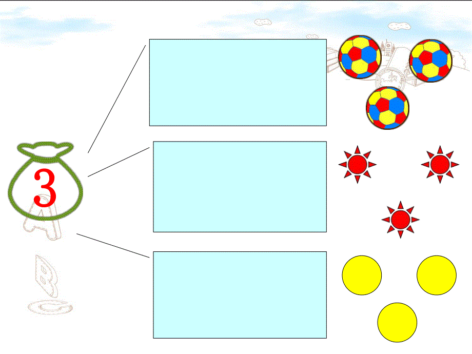 幼儿园数学《数字口袋找朋友》PPT课件教案.ppt_第2页