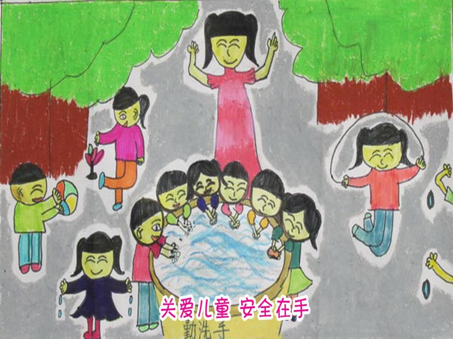 幼儿园《洗手》PPT课件教案PPT课件.ppt_第3页