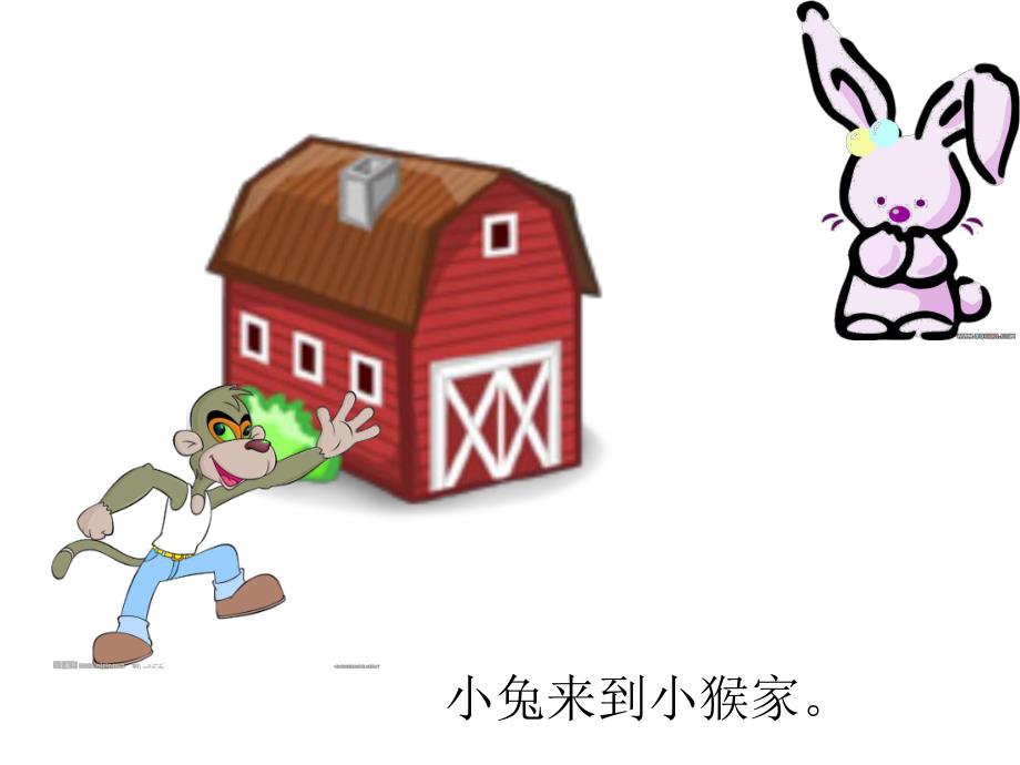 幼儿园故事《小兔做客》PPT课件教案故事：小兔做客.ppt_第2页